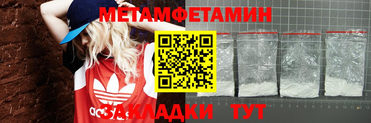 АМФЕТАМИН Premium  Вход с VPN  АМФЕТАМИН  Ленинск-Кузнецкий 
