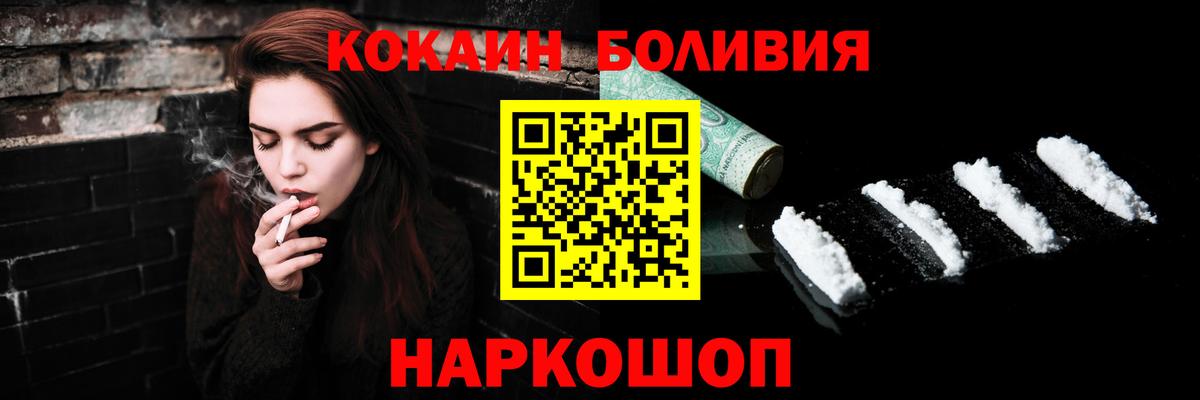 Кокаин 99% Ленинск-Кузнецкий