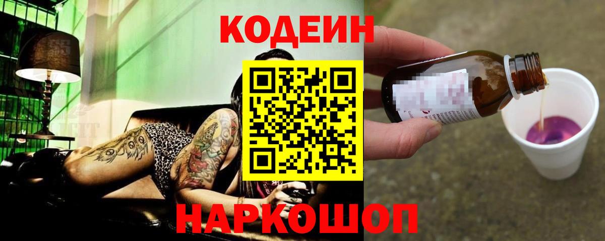 Ленинск-Кузнецкий  НБОМе  МЕФ кристаллы  Бошки Шишки  Альфа ПВП СК кристаллы  Меф МЯУ МЯУ  Вход с VPN  ГАШ 