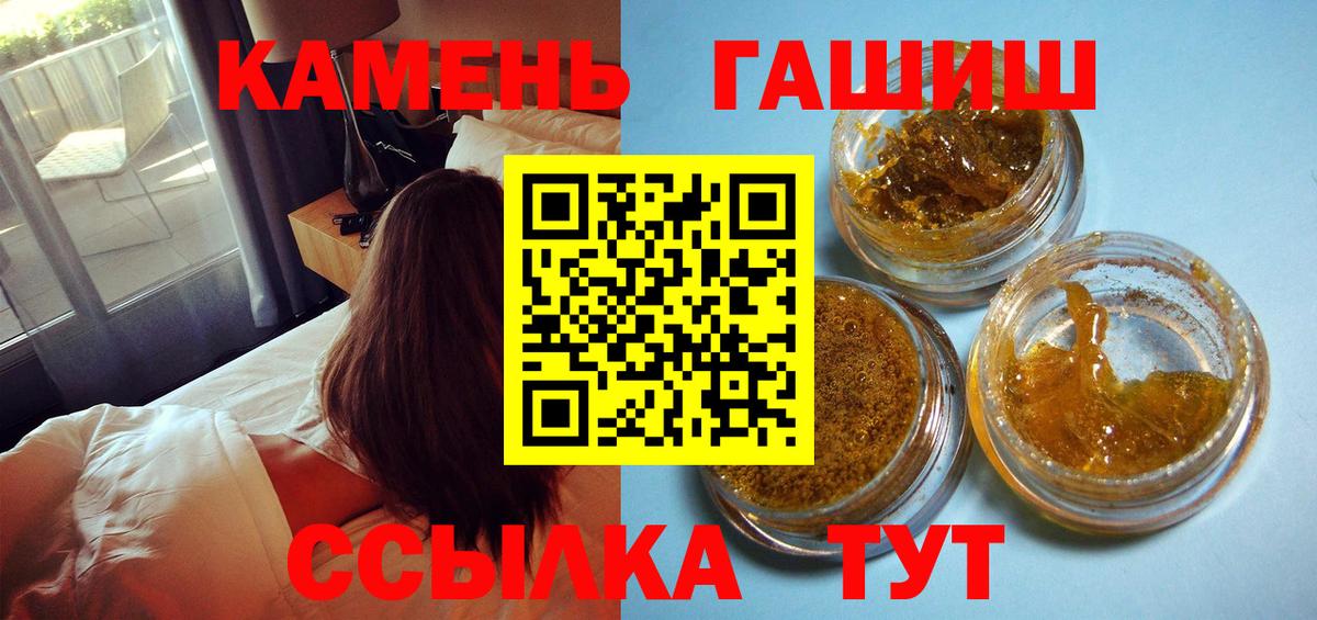 как найти закладки  Вход с VPN  Ленинск-Кузнецкий  Гашиш индика сатива  ГАШ 40% ТГК 