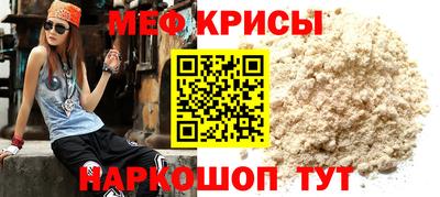 прущие крисы Ирбит