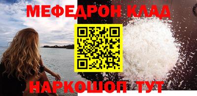 ешки Камышлов