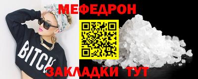 дживик Ипатово