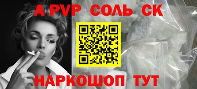 ешки Камышлов