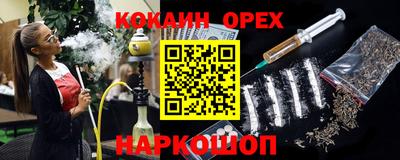дживик Ипатово