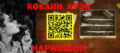 герыч Кандалакша