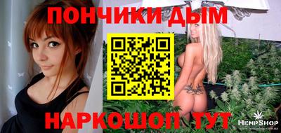 мефедрон мука Канаш