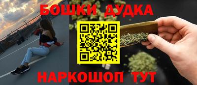 дживик Ипатово