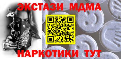 мефедрон мука Канаш