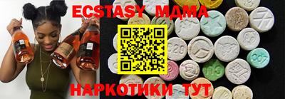 прущие крисы Ирбит