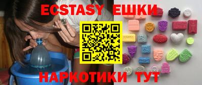 ешки Изобильный