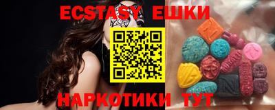 прущие крисы Ирбит