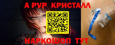 мефедрон мука Канаш