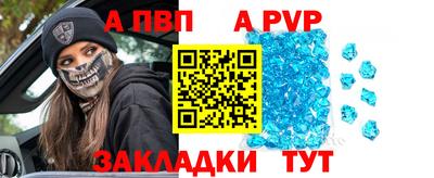 герыч Кандалакша