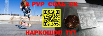 прущие крисы Ирбит
