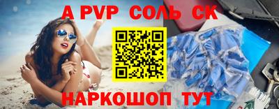 дживик Ипатово