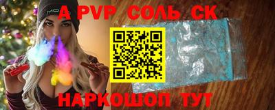 мефедрон мука Канаш