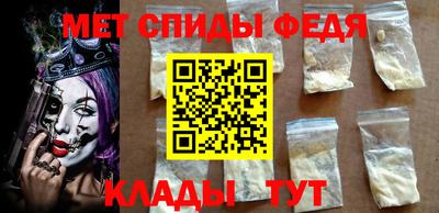 прущие крисы Ирбит