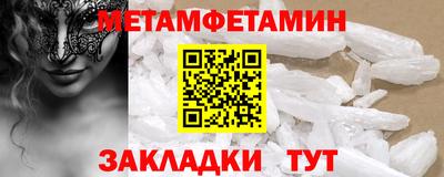 дживик Ипатово