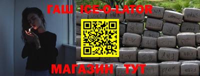 ешки Камышлов