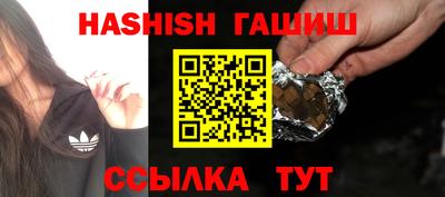 герыч Кандалакша