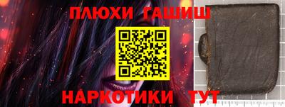 дживик Ипатово