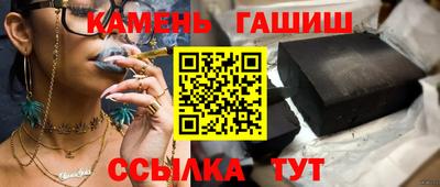 герыч Кандалакша