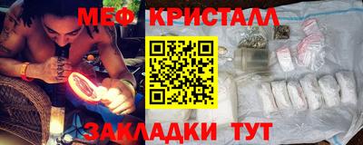 мефедрон мука Канаш
