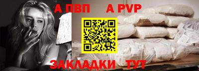 герыч Кандалакша