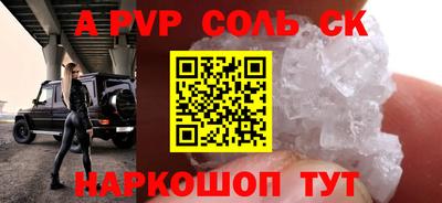 мефедрон мука Канаш