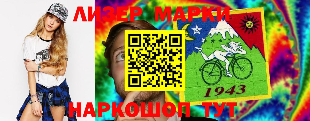 LSD-25 экстази ecstasy  Лсд 25 экстази  Ленинск-Кузнецкий  LSD-25 экстази ecstasy  Вход с VPN 