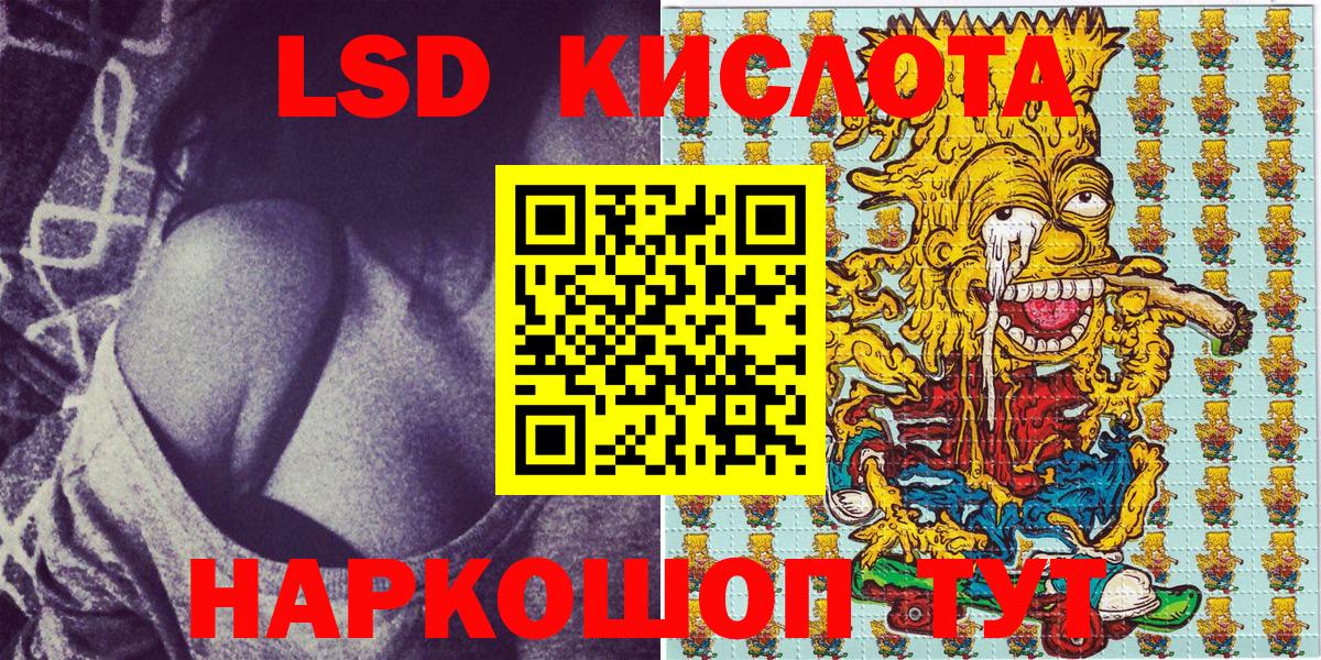 Ленинск-Кузнецкий  Наркотические марки 1,5мг  Марки N-bome  Вход с VPN 