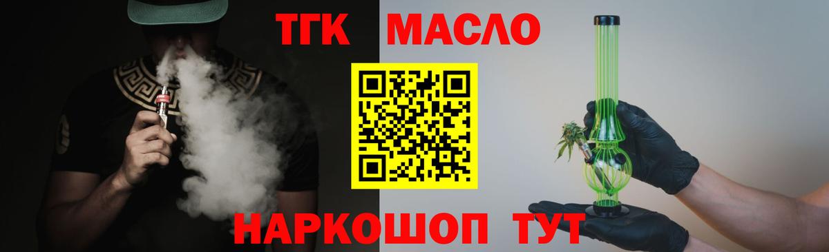 Дистиллят ТГК концентрат Ленинск-Кузнецкий