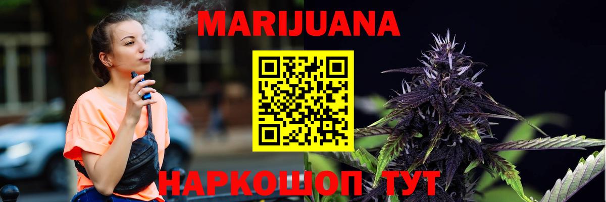 Марихуана Ganja  Вход с VPN  Ленинск-Кузнецкий  Бошки марихуана марихуана 