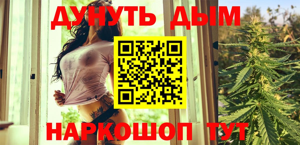 Каннабис гибрид Ленинск-Кузнецкий